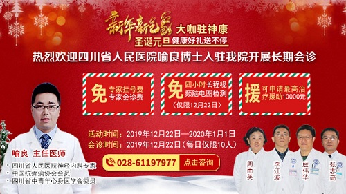 公益活動(dòng)第二期——“大咖駐神康·圣誕元旦健康關(guān)懷送不停”