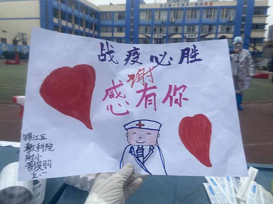 【成都癲癇病醫院動態】同心抗疫，火速出擊——成都神康癲癇醫院支援全民核酸檢測